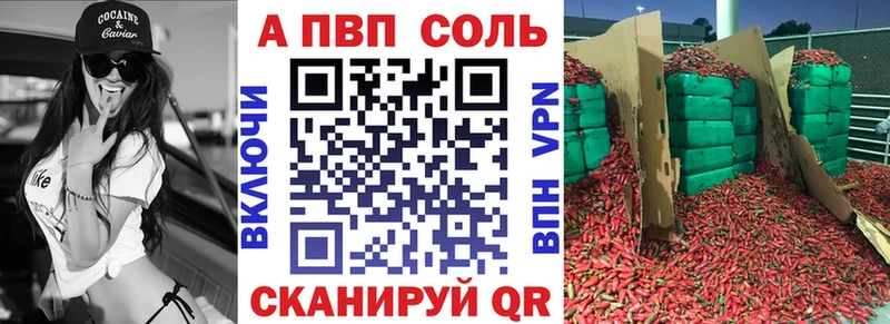 Alfa_PVP СК КРИС Аксай