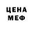 Метадон белоснежный Letty Lunasical