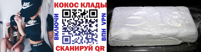 COCAIN Перу  наркота  Аксай 