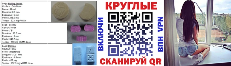 где найти наркотики  Аксай  Ecstasy MDMA 