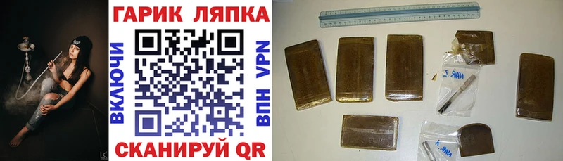 Гашиш 40% ТГК Аксай