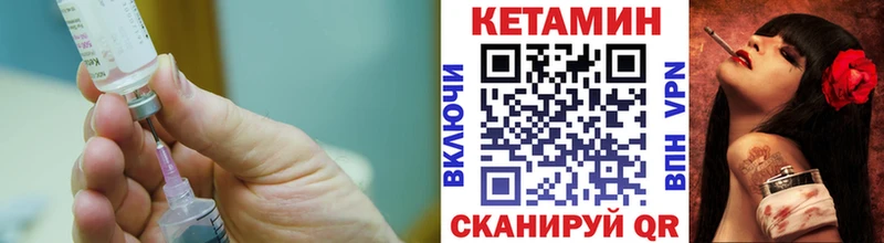 Кетамин ketamine  купить   Аксай 
