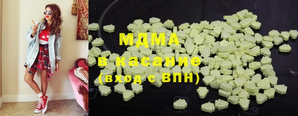 МДМА Алексин