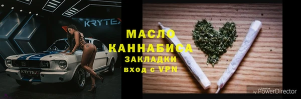 трава Лихославль