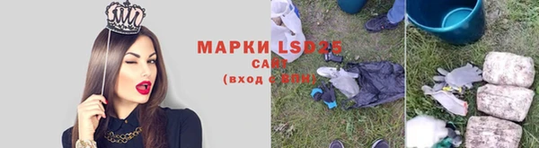 МДМА Алексин