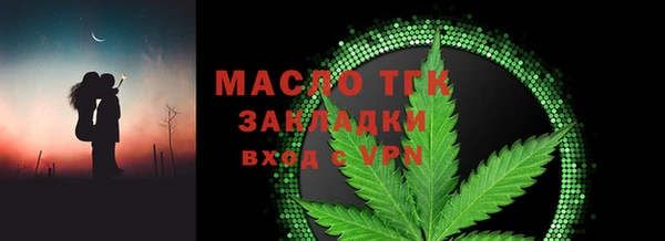 трава Лихославль
