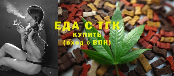 каннабис Лиски