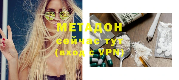 трава Лихославль