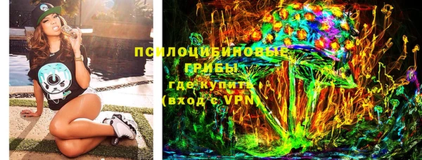 трава Лихославль