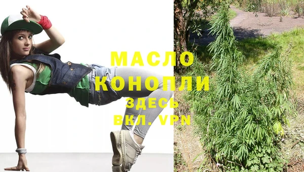 дистиллят марихуана Касимов