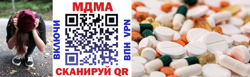 MDMA VHQ  купить наркотик  Аксай 