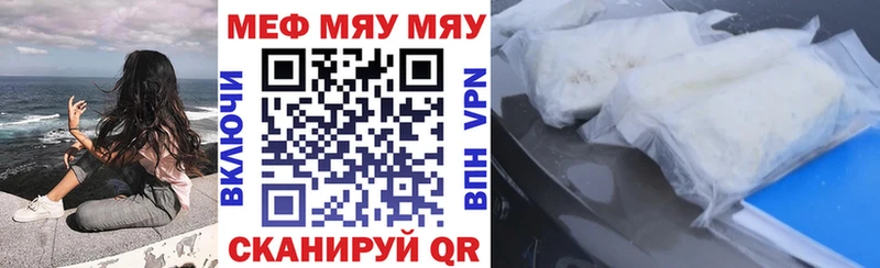 Мефедрон mephedrone  цена наркотик  Аксай 